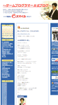Mobile Screenshot of blog.e-smile.ne.jp