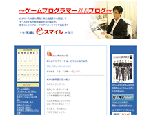 Tablet Screenshot of blog.e-smile.ne.jp